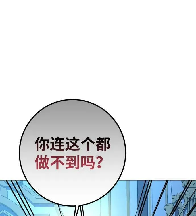 第26话 第11页