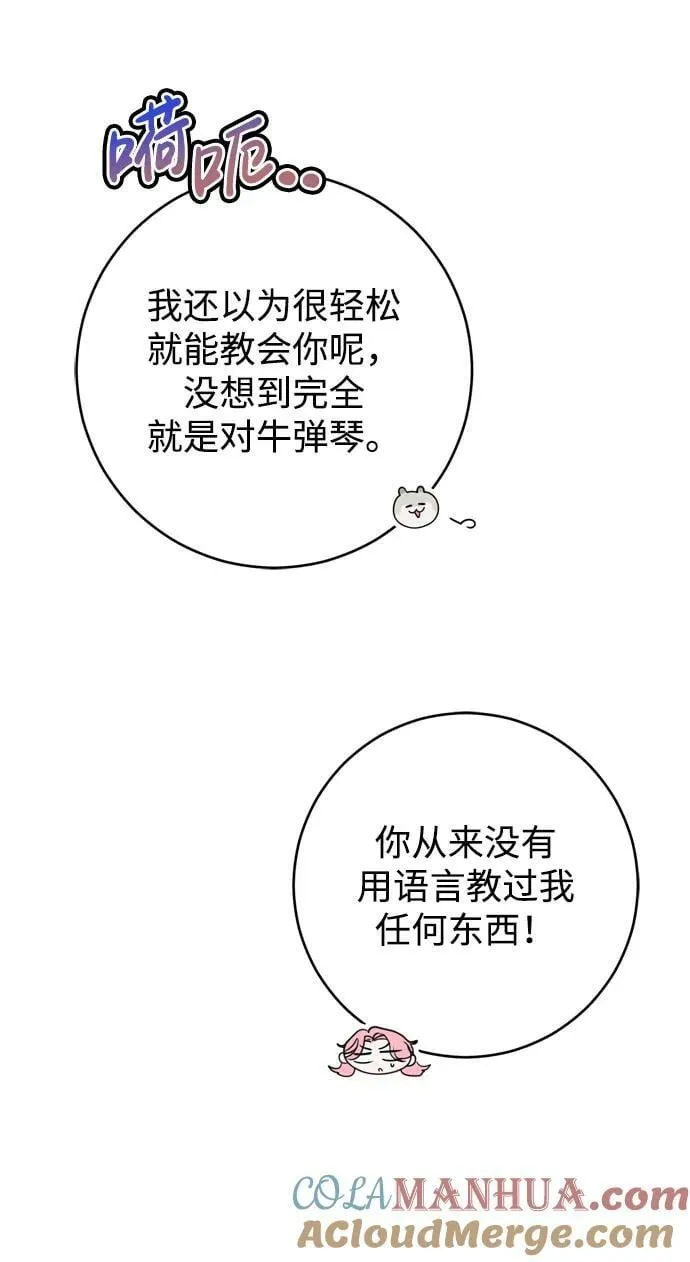 第26话 第13页