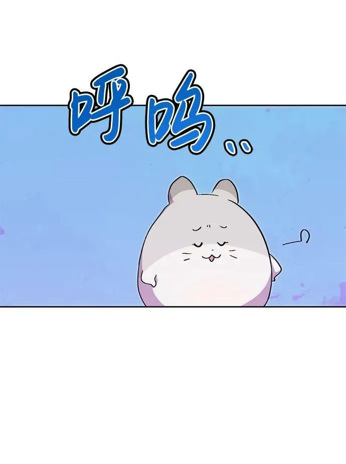 第26话 第14页