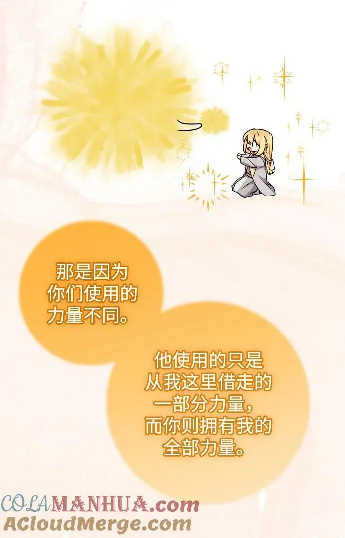 第26话 第19页