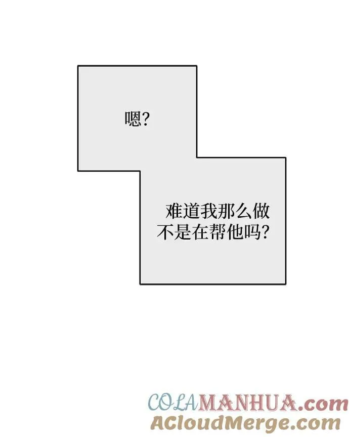 第26话 第37页