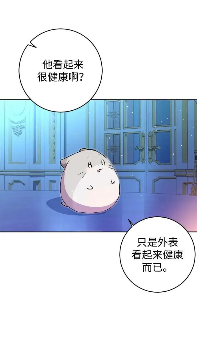 第26话 第38页