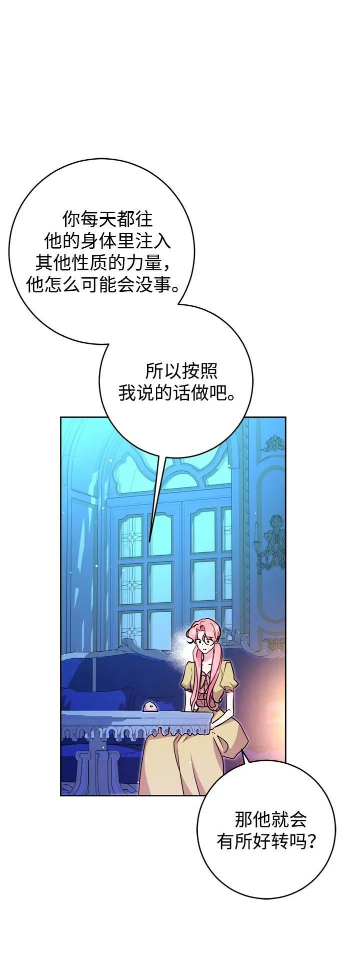 第26话 第39页