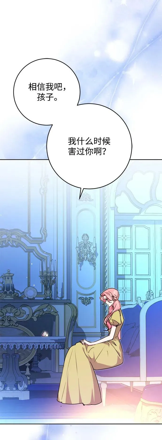 第26话 第41页