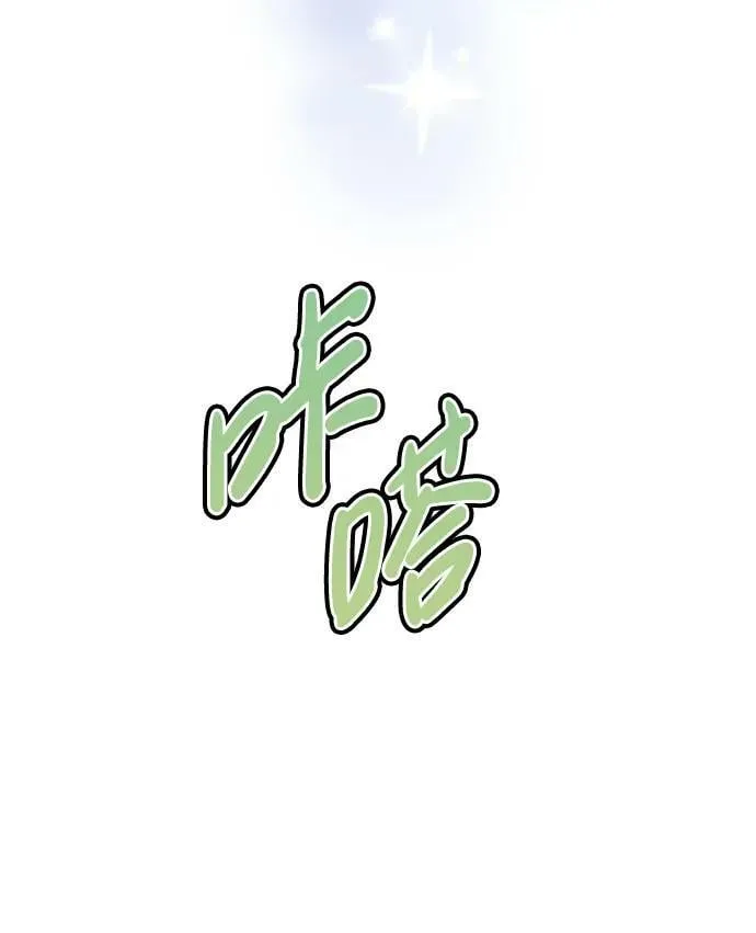 第26话 第44页