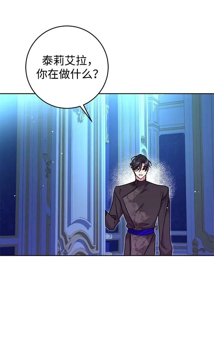 第26话 第45页