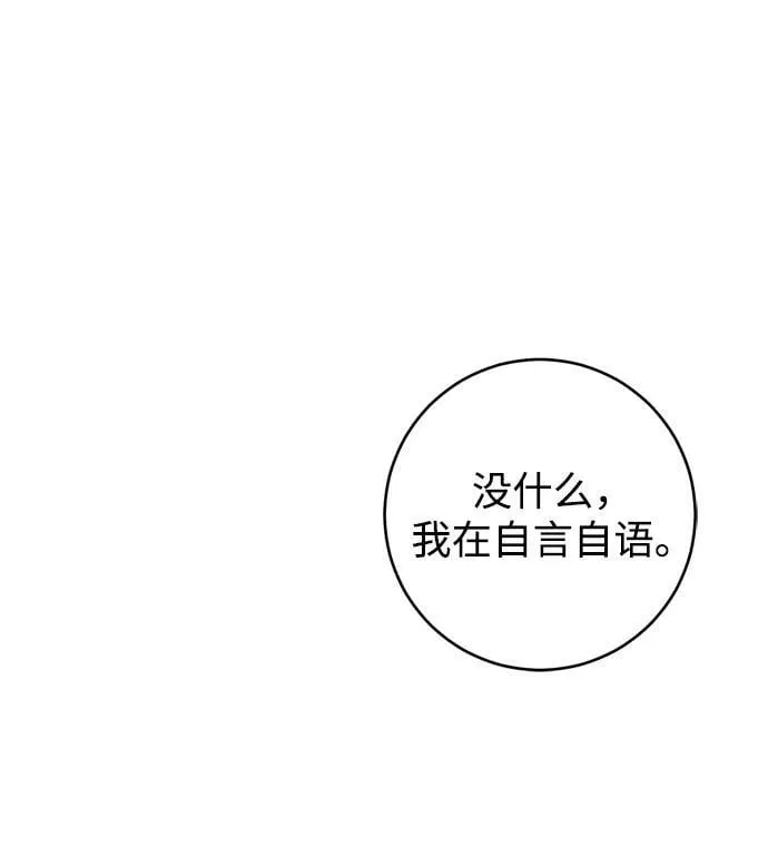 第26话 第56页