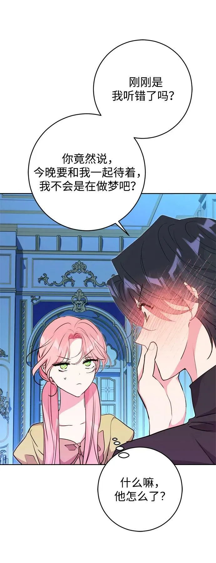 第26话 第59页