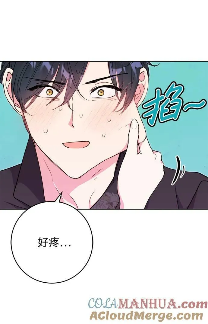 第26话 第61页