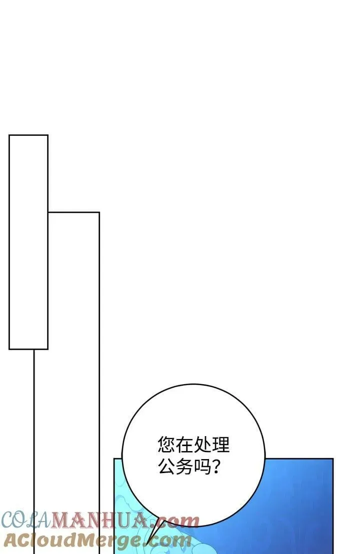 第26话 第73页