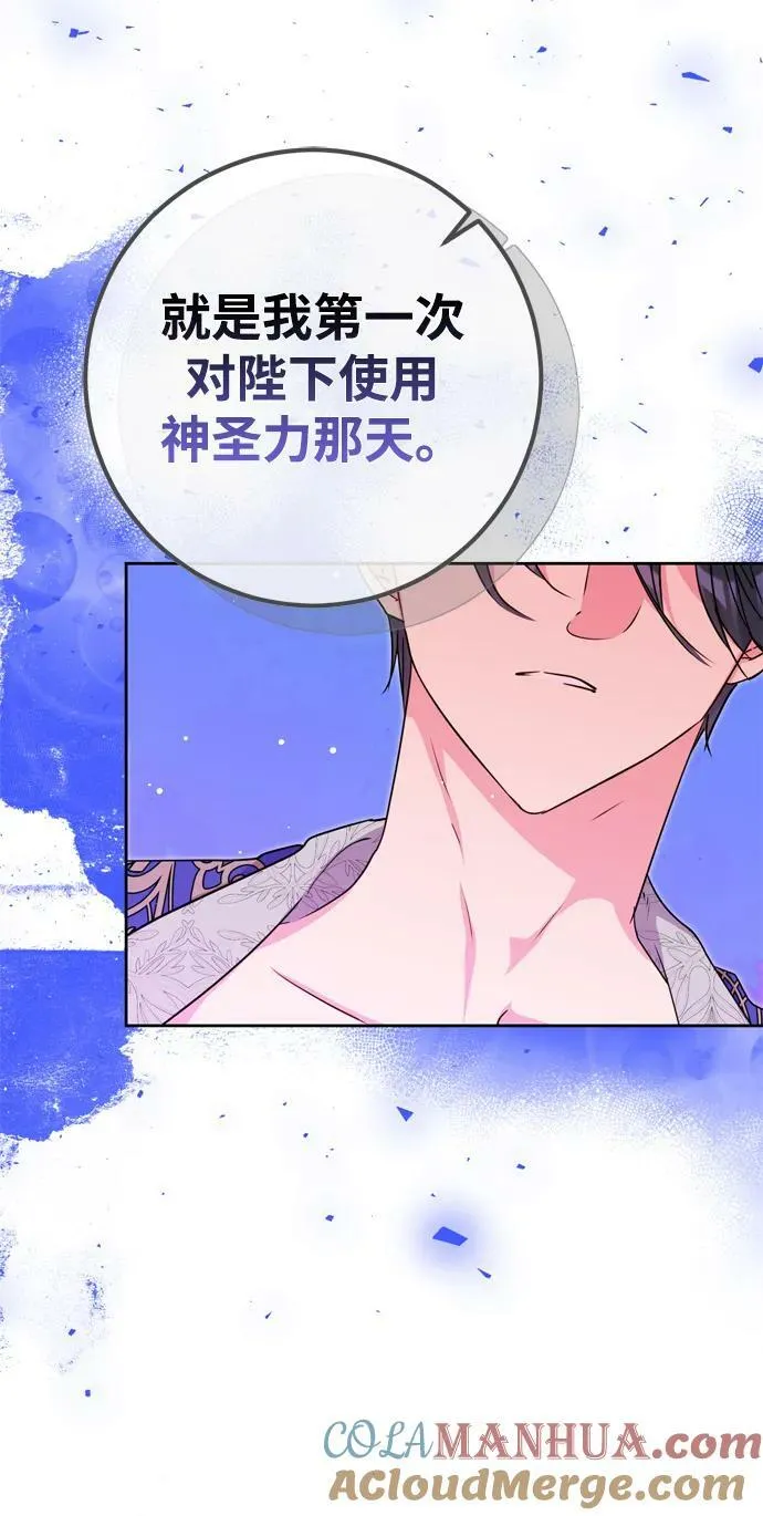 第26话 第88页