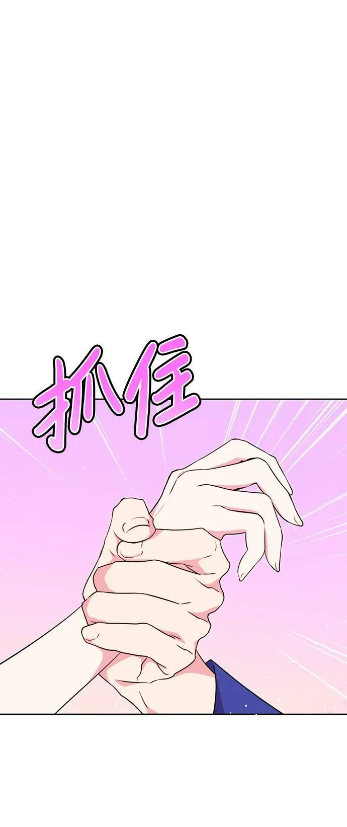 第26话 第90页