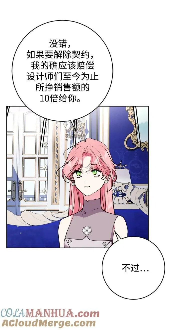 第25话 第7页