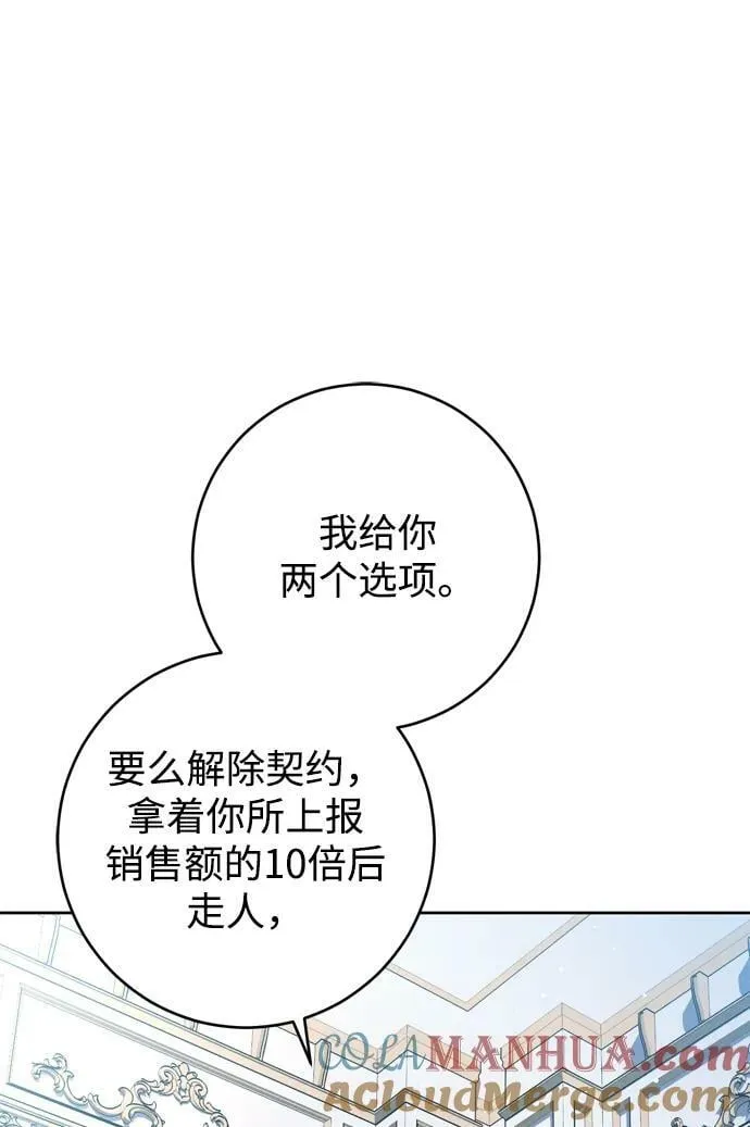 第25话 第10页