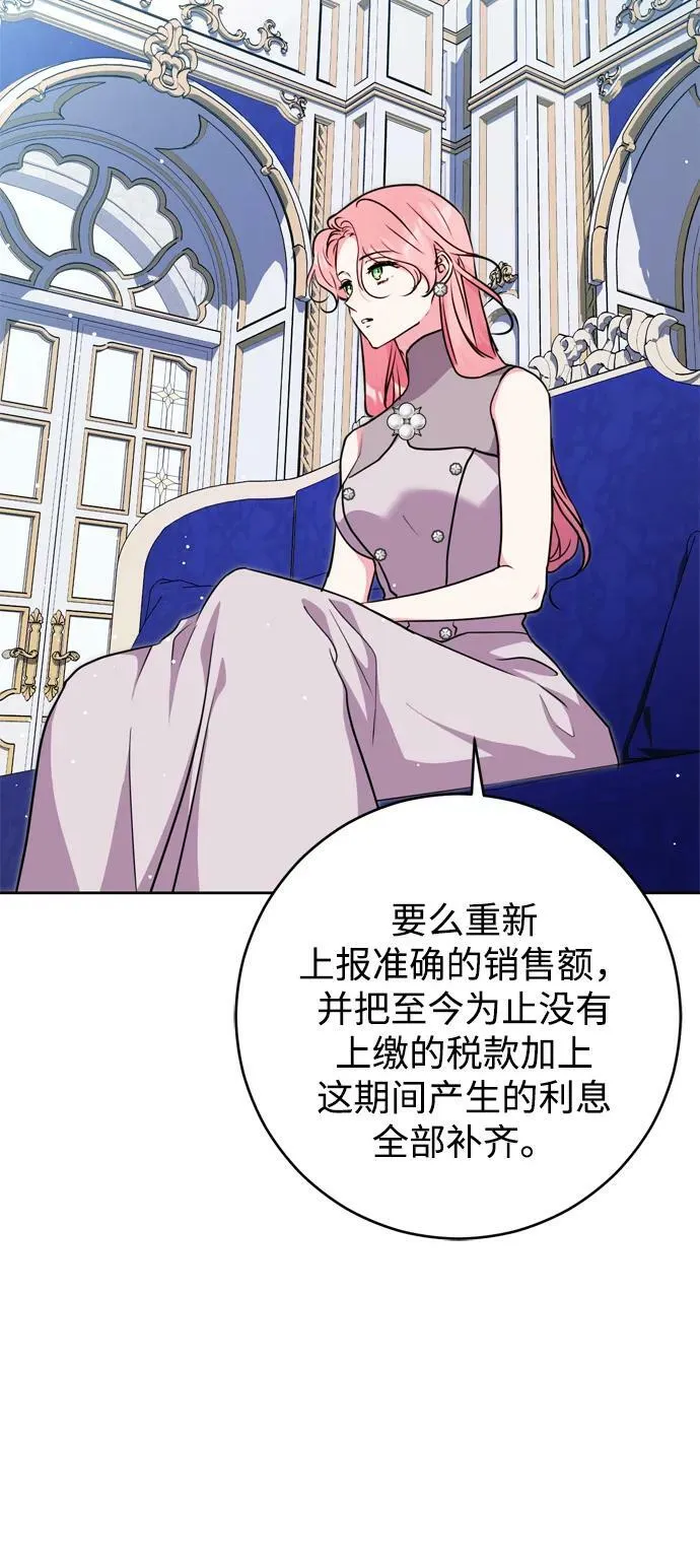 第25话 第11页