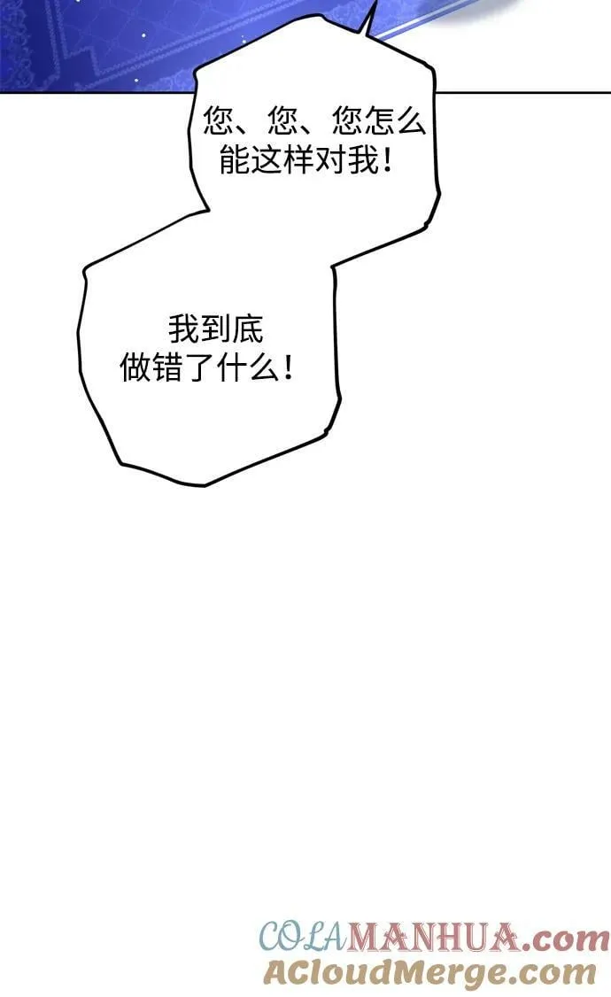 第25话 第16页