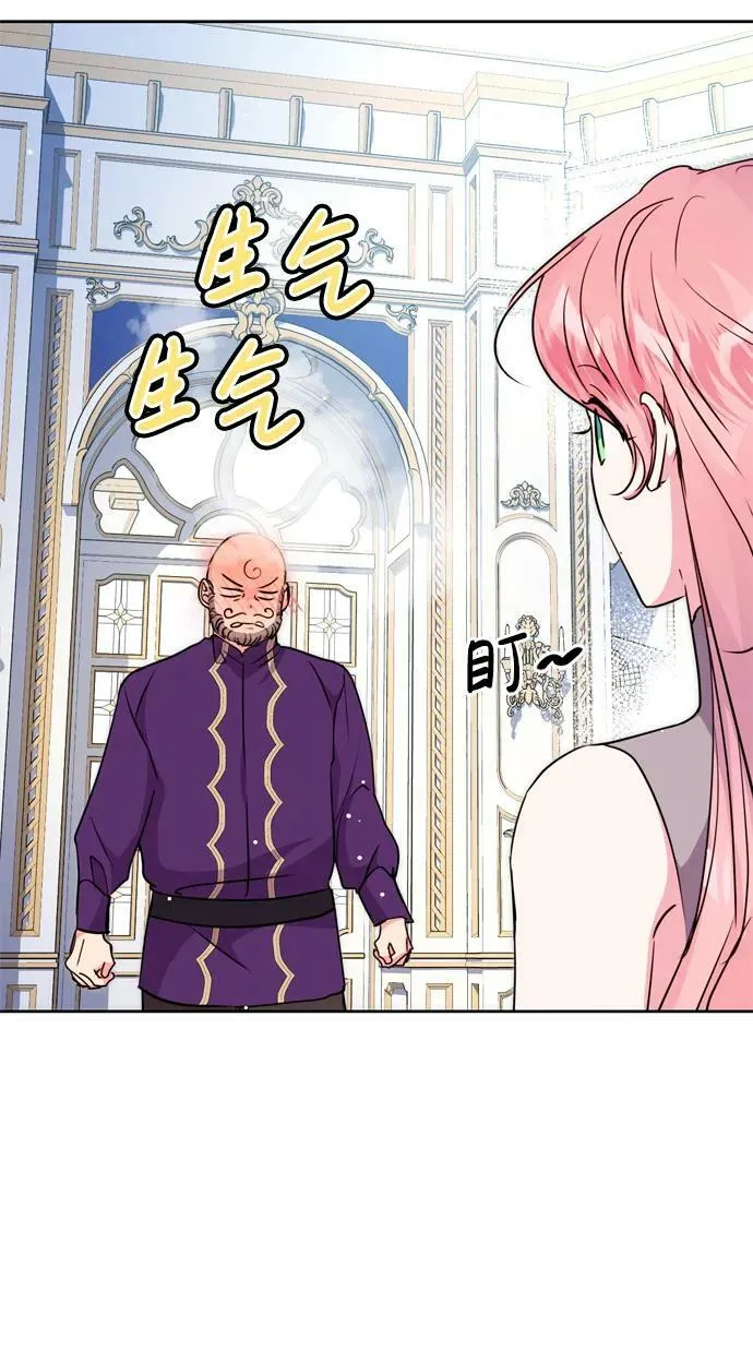 第25话 第17页