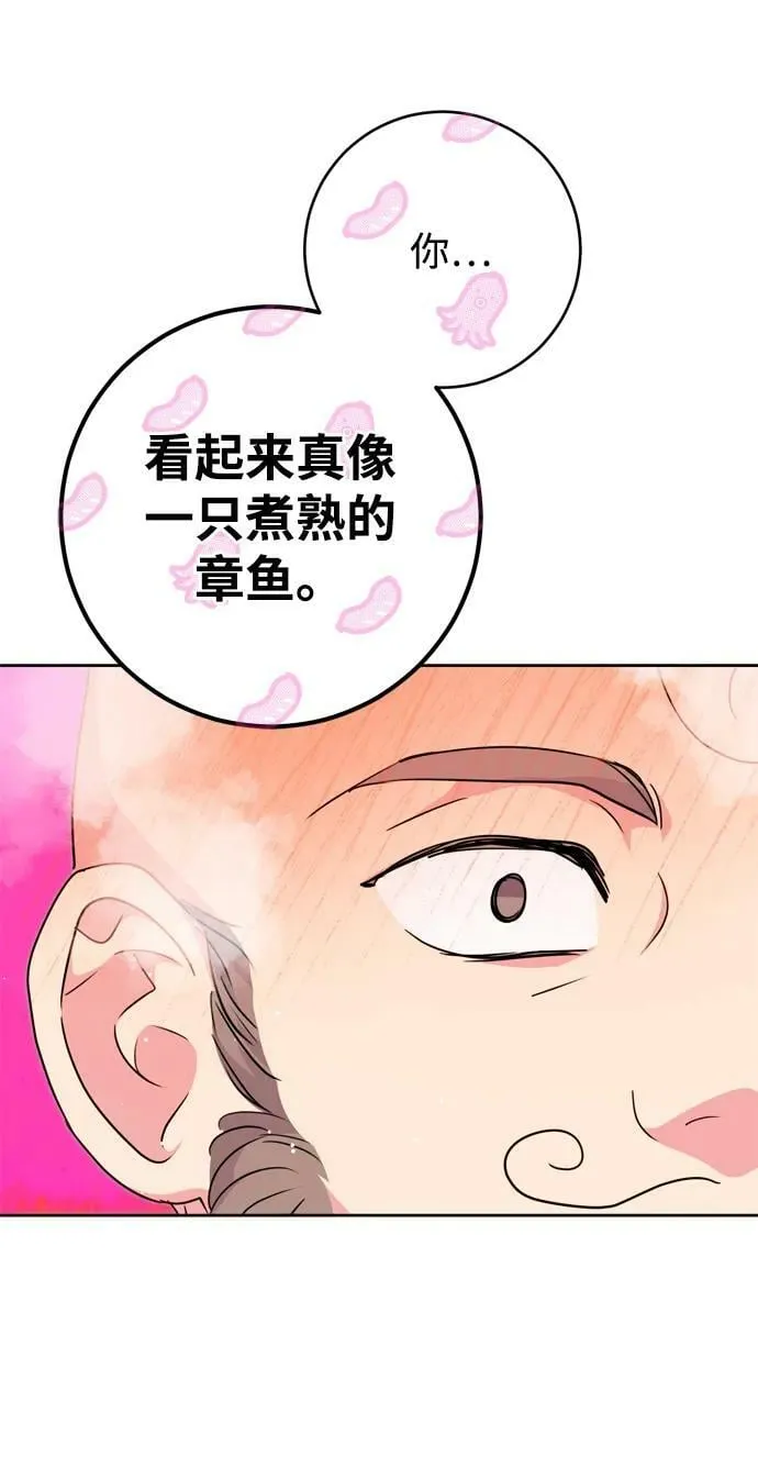 第25话 第18页