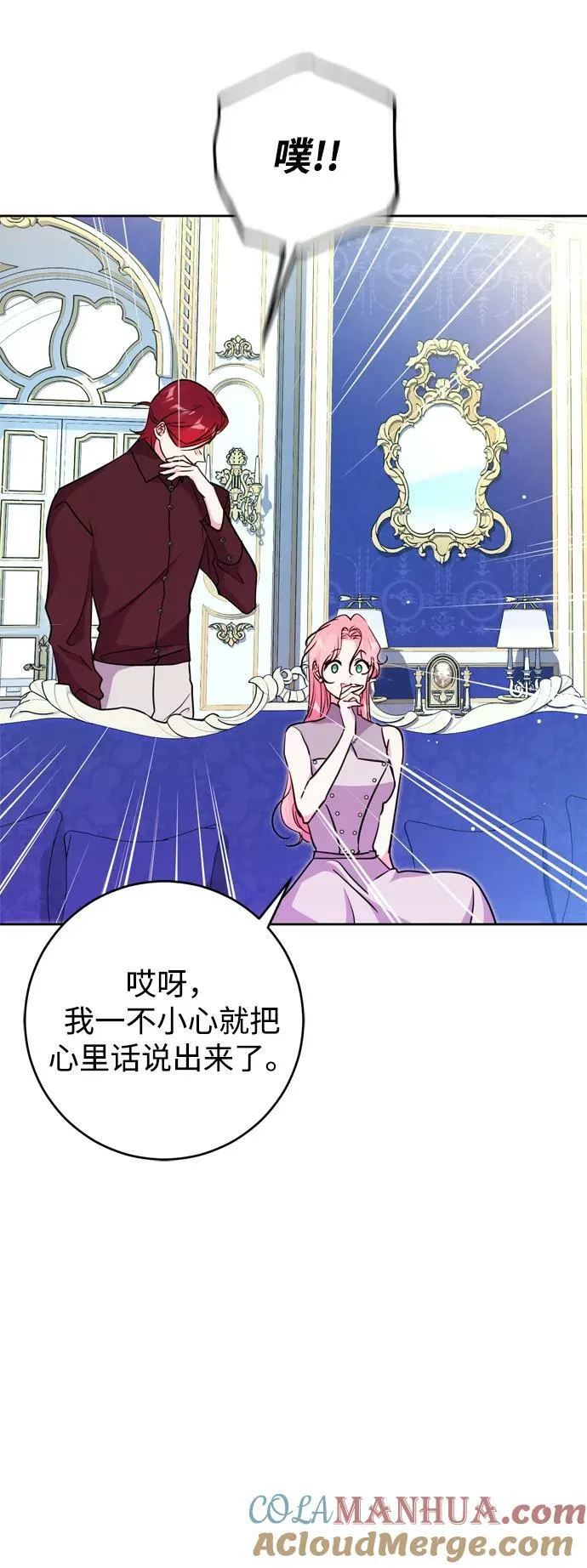 第25话 第19页
