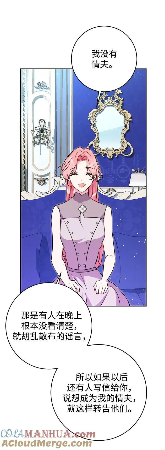 第25话 第22页