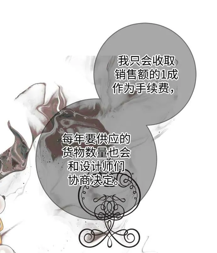 第25话 第32页