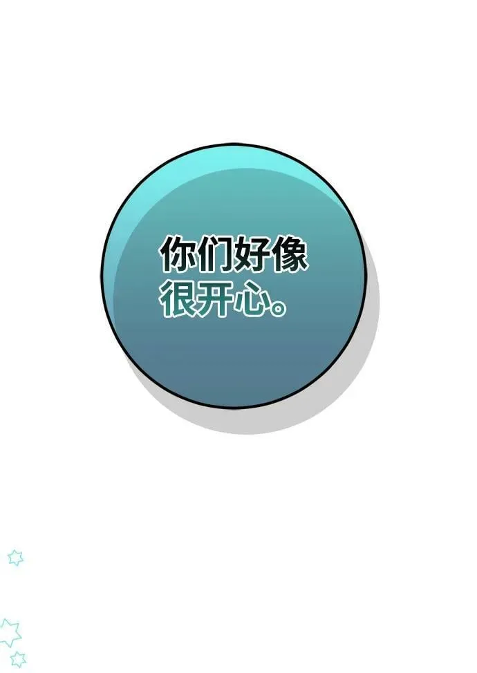 第25话 第39页
