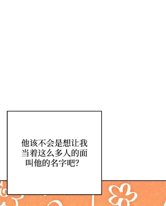 第25话 第44页