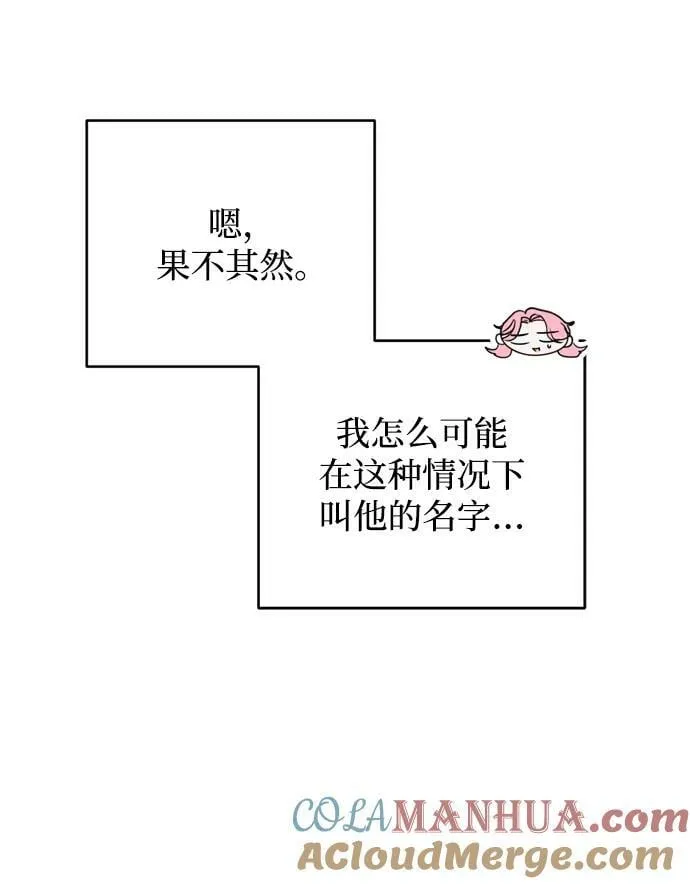第25话 第46页
