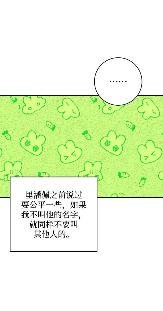 第25话 第48页