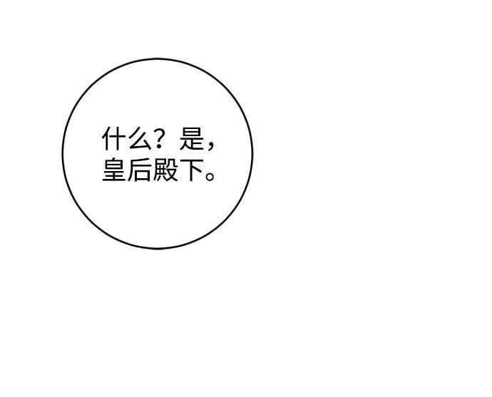 第25话 第50页
