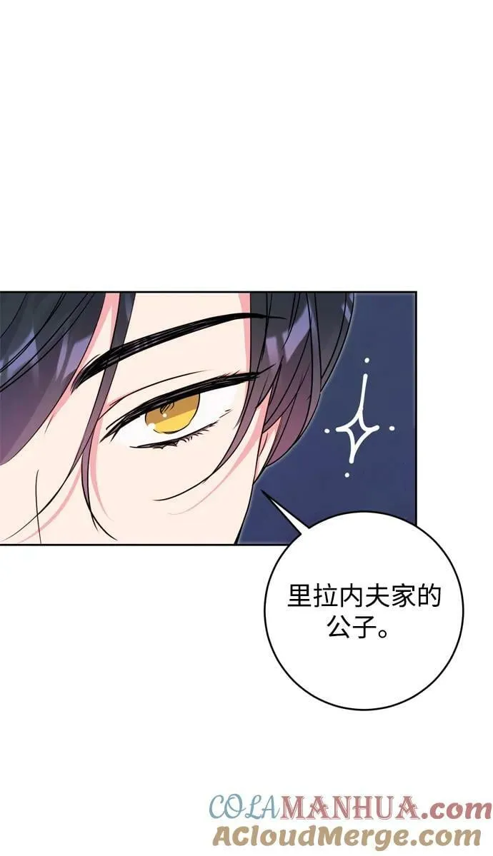第25话 第52页