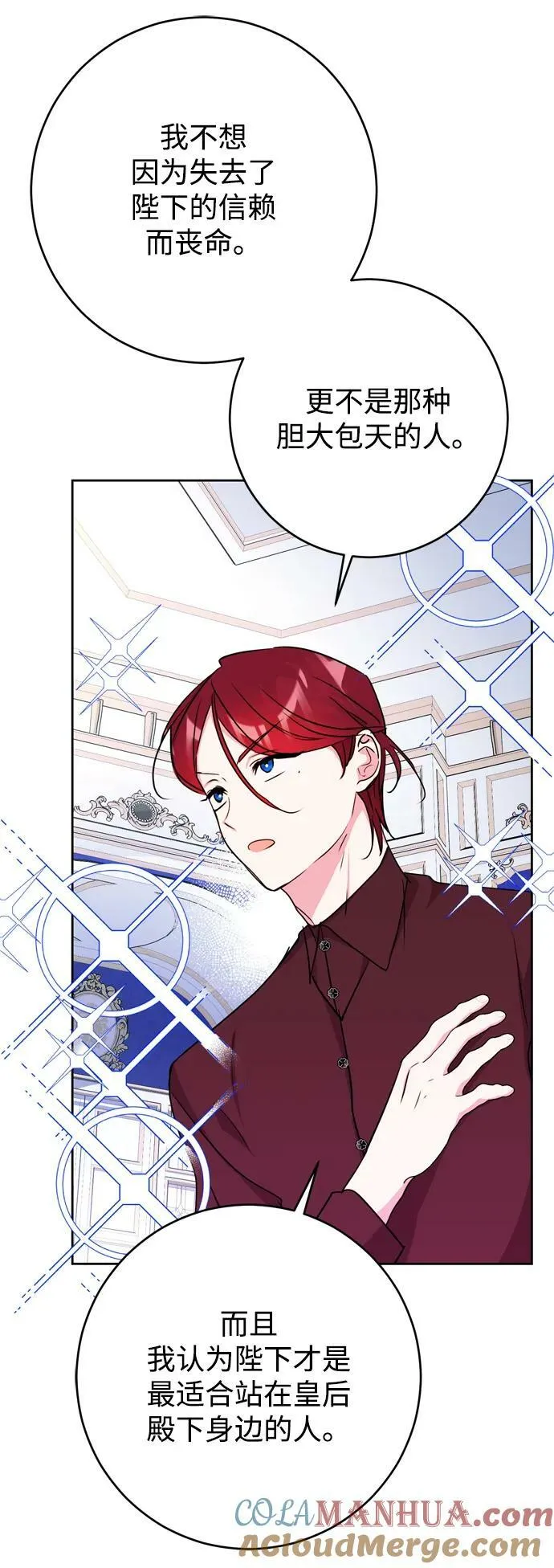 第25话 第55页