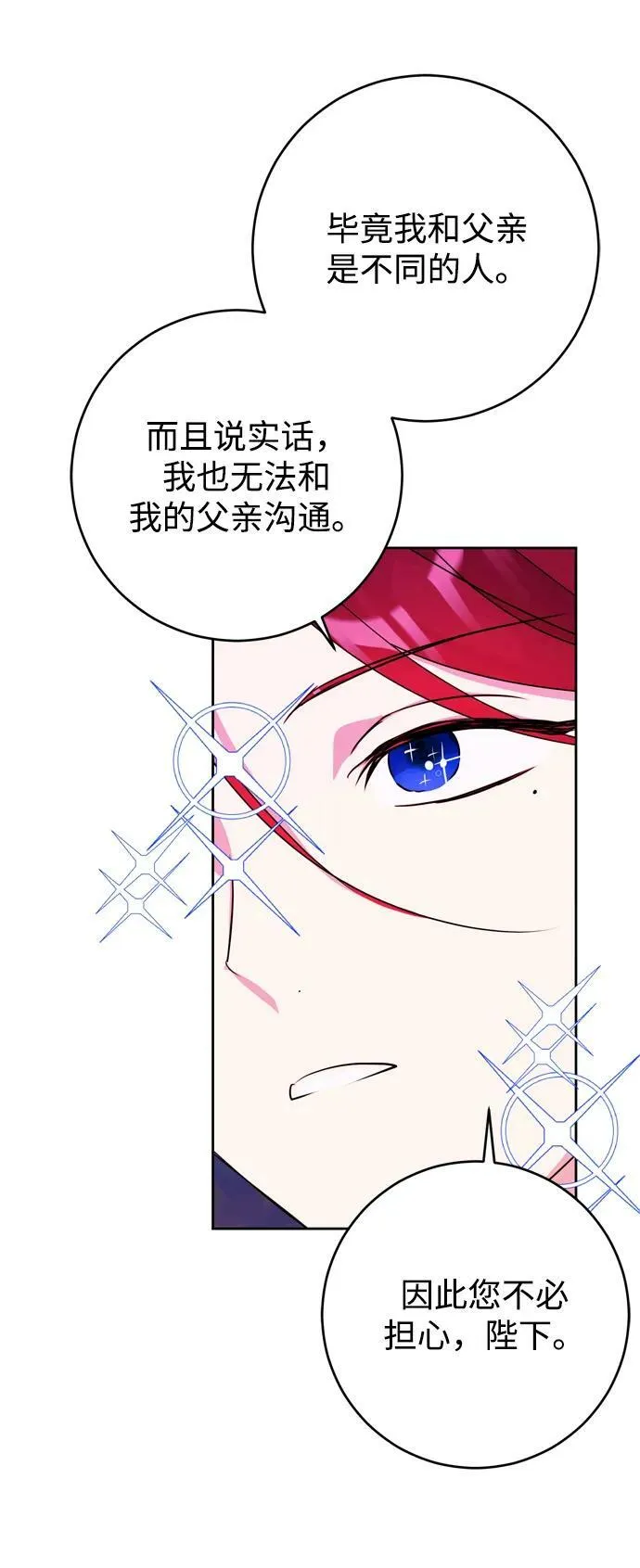 第25话 第57页
