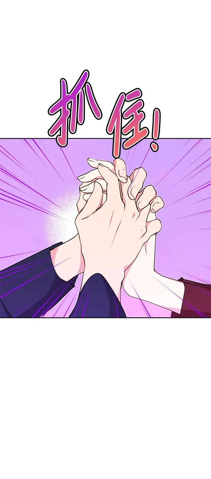 第25话 第62页