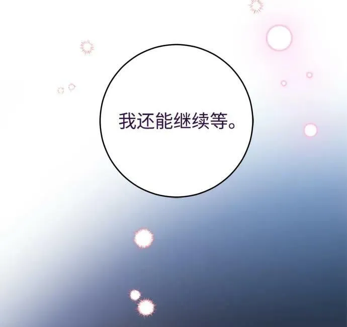 第25话 第80页