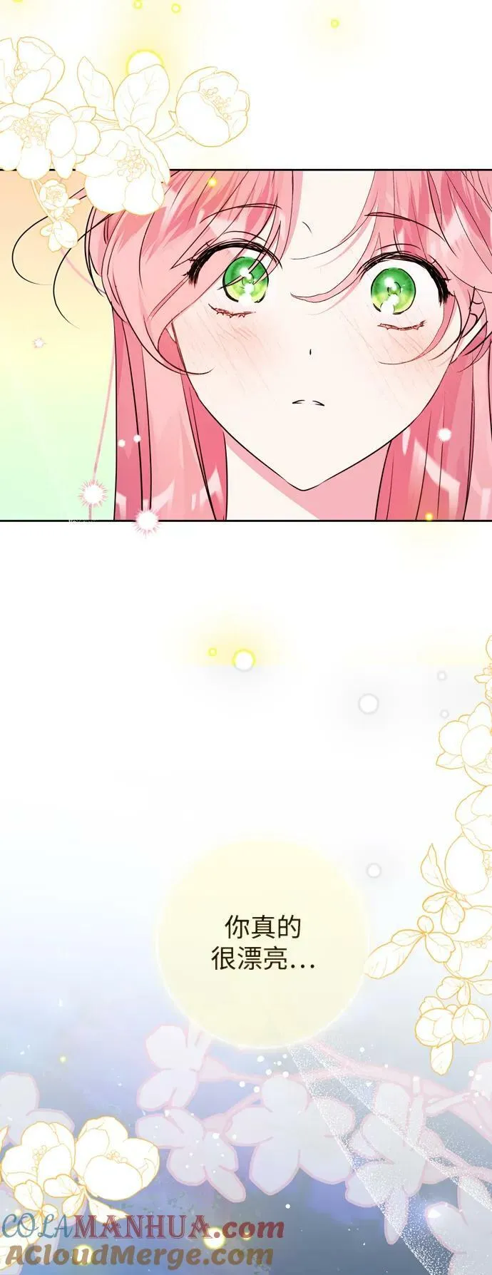 第24话 第4页