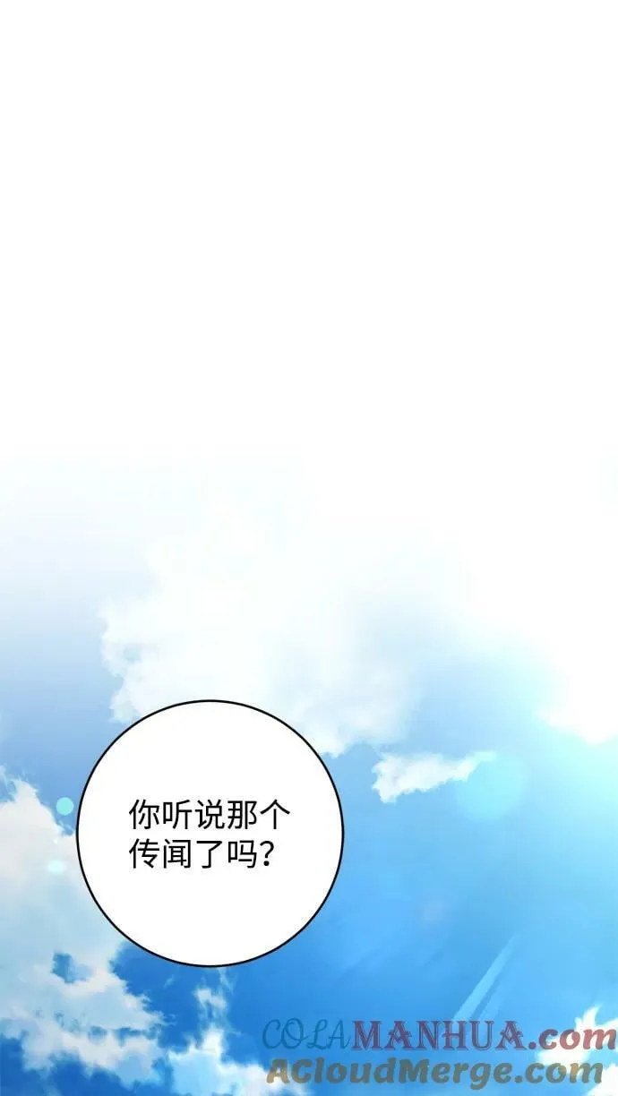 第24话 第10页