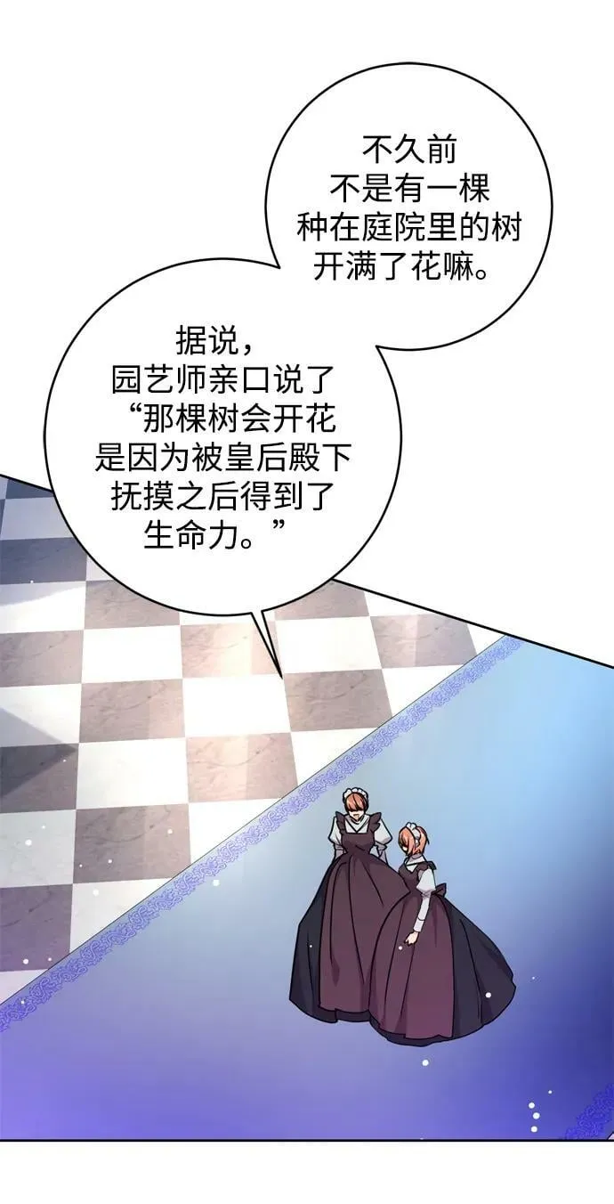 第24话 第12页