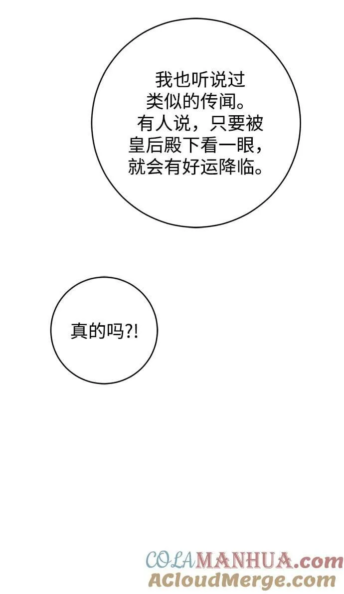第24话 第13页