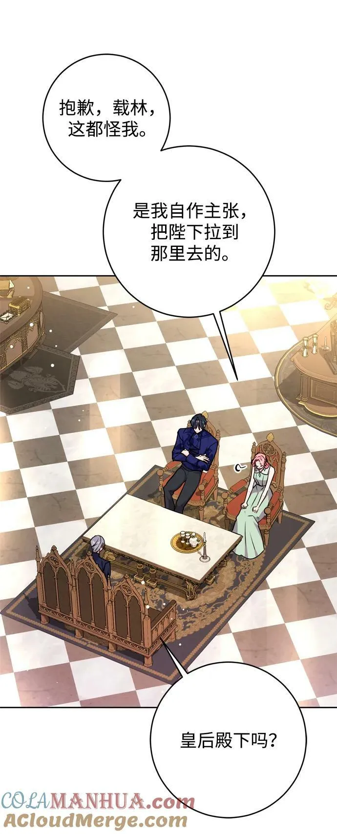 第24话 第19页
