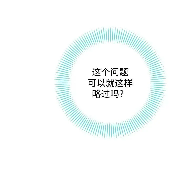 第24话 第26页