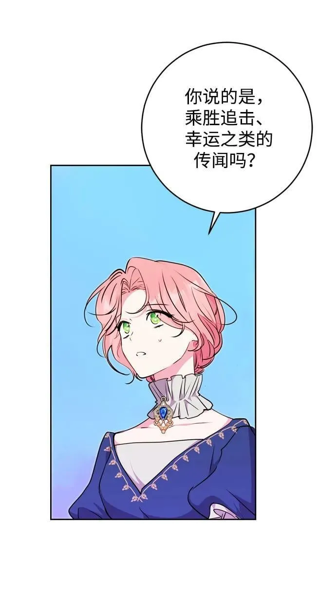 第24话 第36页
