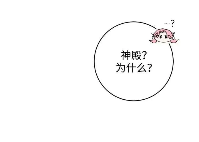 第24话 第45页