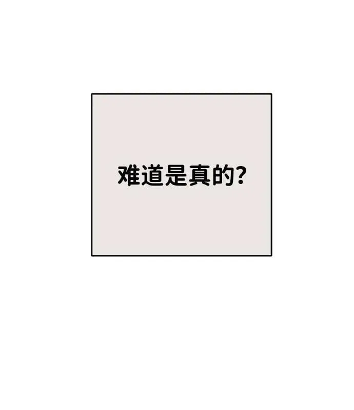 第24话 第54页
