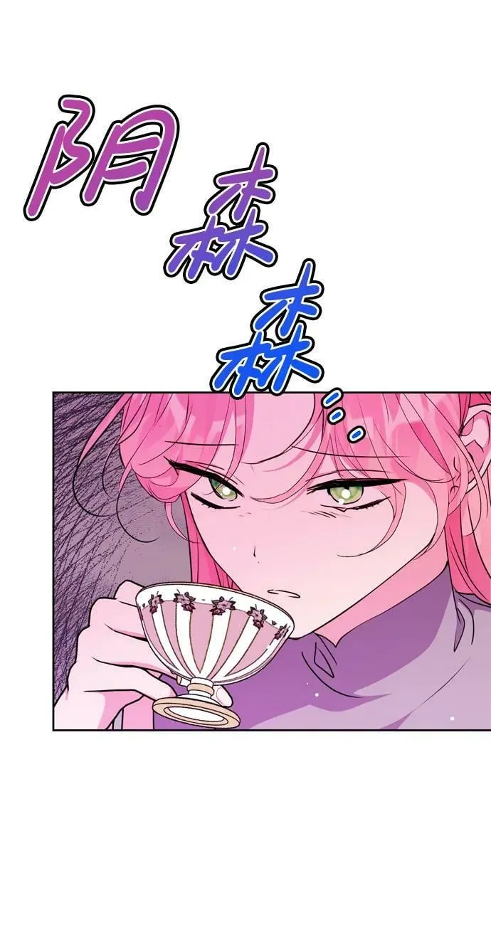 第24话 第56页