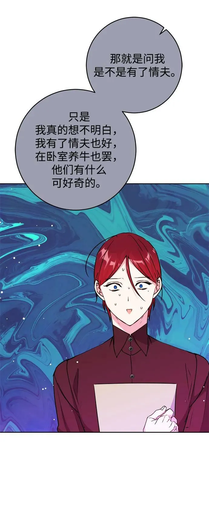 第24话 第59页