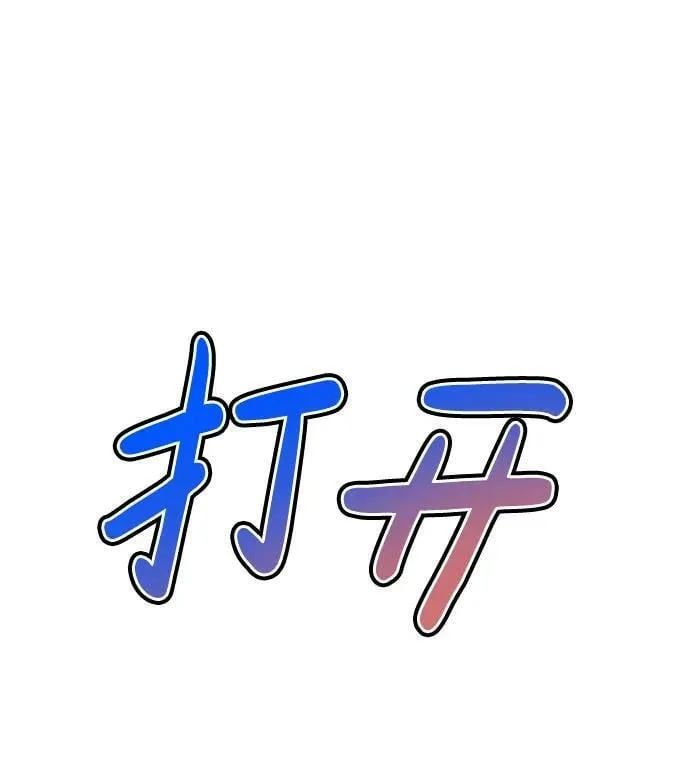 第24话 第63页