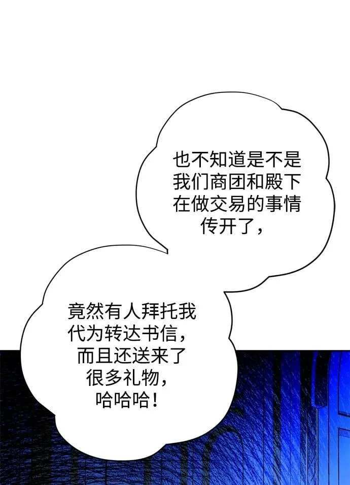 第24话 第65页