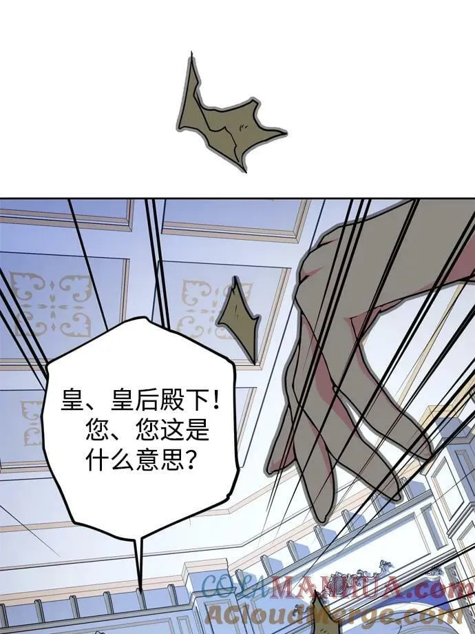 第24话 第73页