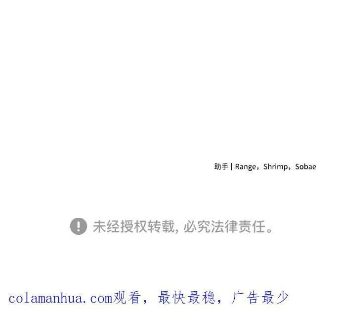 第24话 第96页